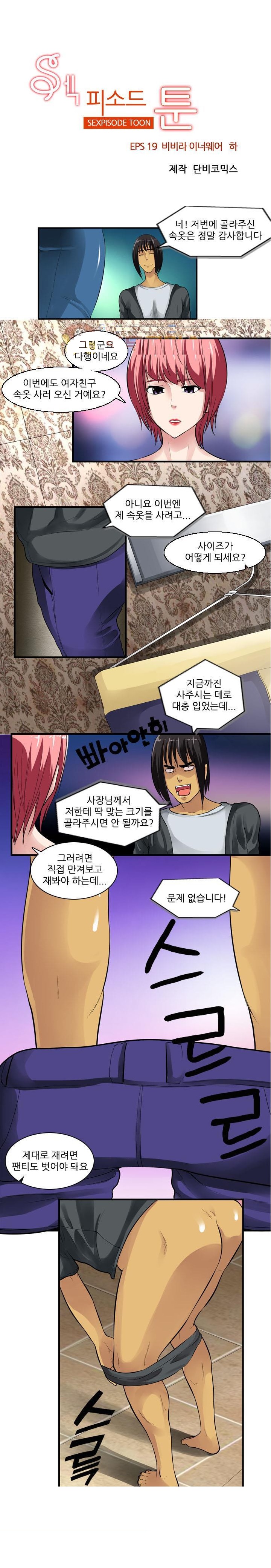 
비비라 이너웨어
