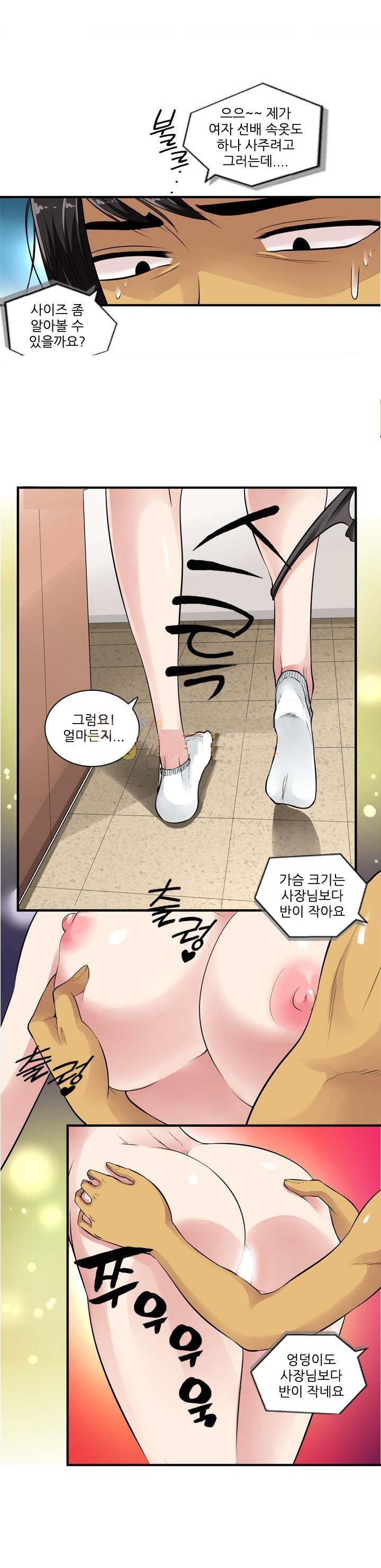 
비비라 이너웨어
