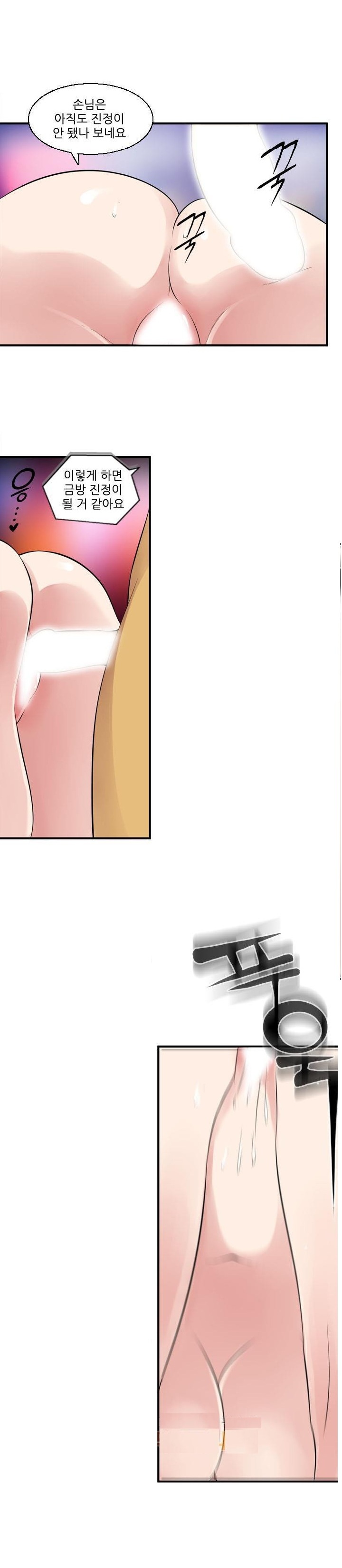 
비비라 이너웨어
