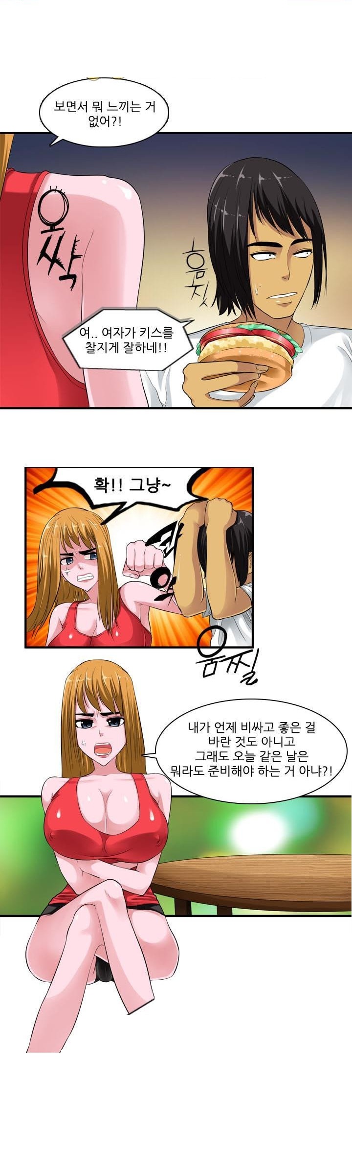 
비비라 이너웨어
