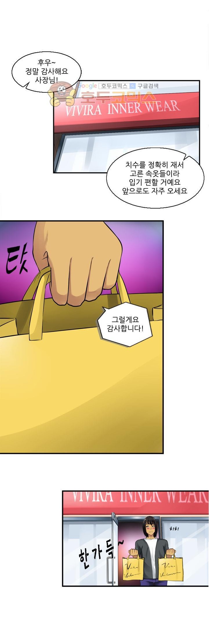 
비비라 이너웨어
