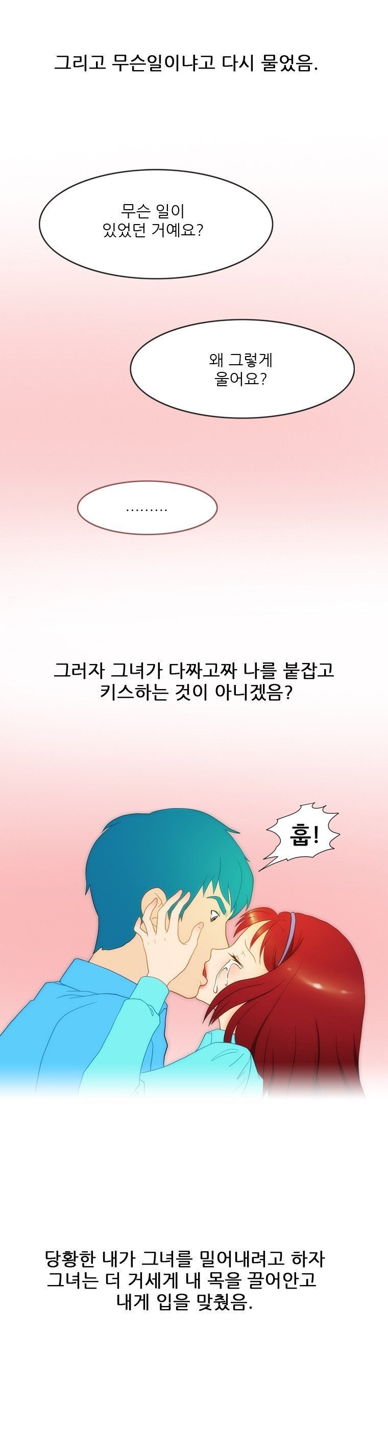 
택시에서 여자 손님과 한 썰

