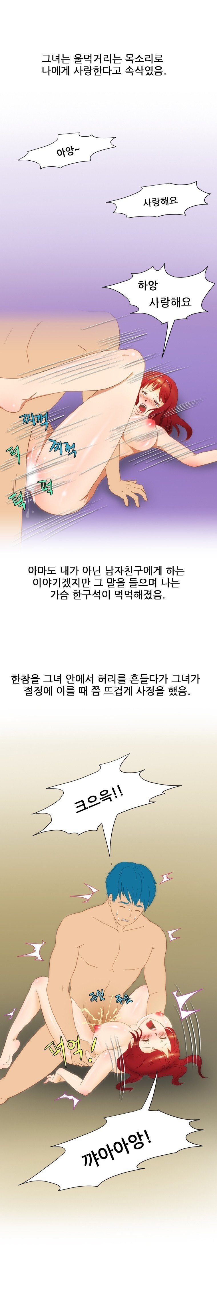 
택시에서 여자 손님과 한 썰
