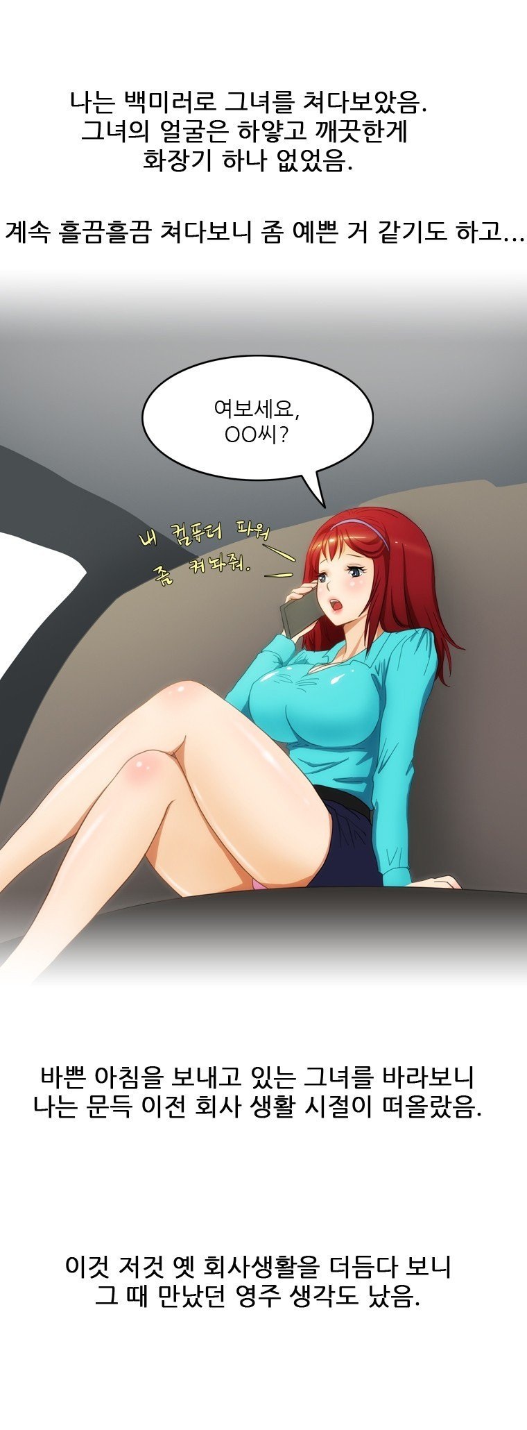 
택시에서 여자 손님과 한 썰
