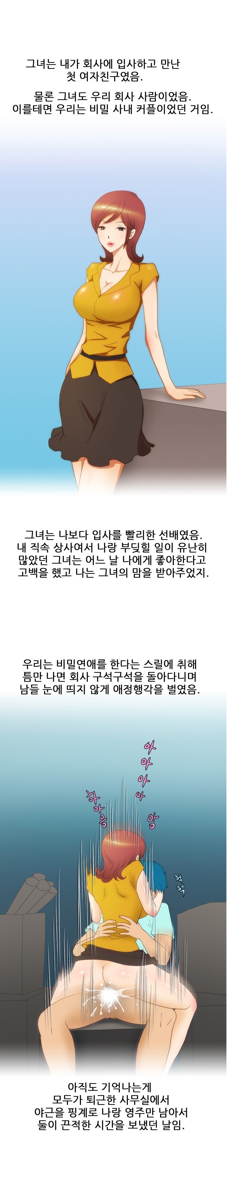 
택시에서 여자 손님과 한 썰
