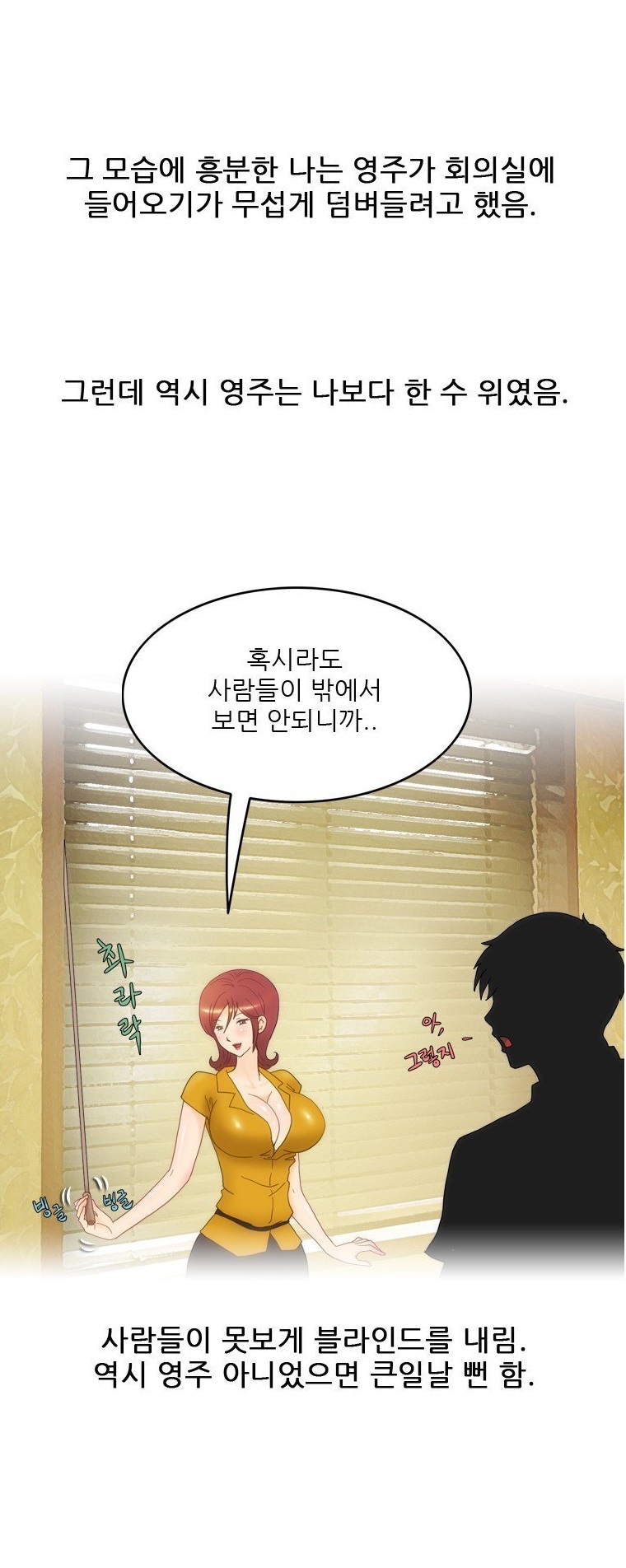 
택시에서 여자 손님과 한 썰
