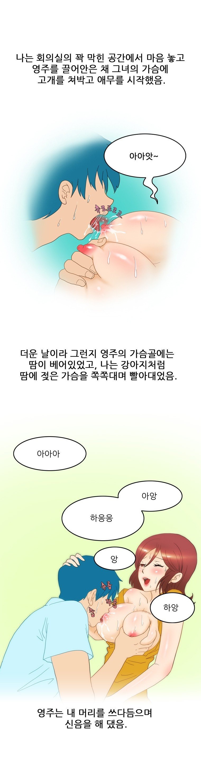 
택시에서 여자 손님과 한 썰
