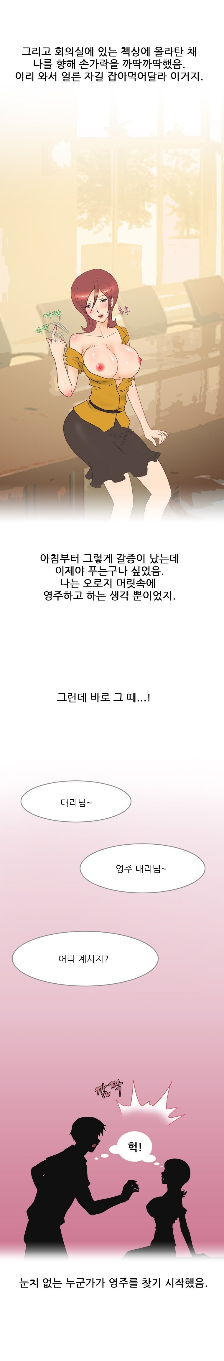 
택시에서 여자 손님과 한 썰
