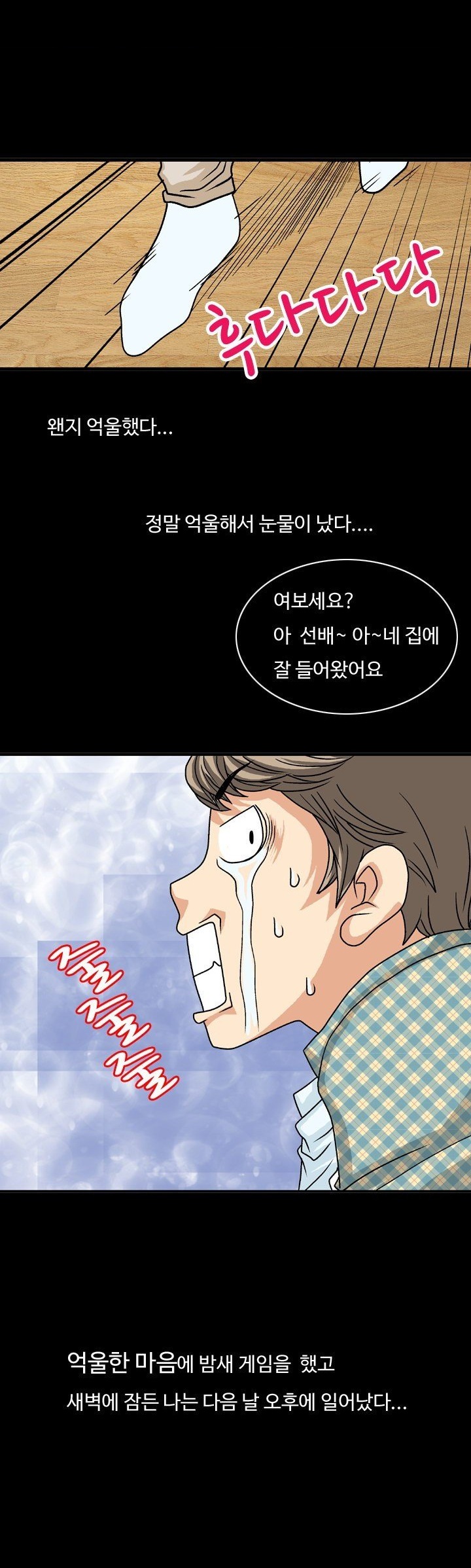 
오늘밤 누나를 가지겠어
