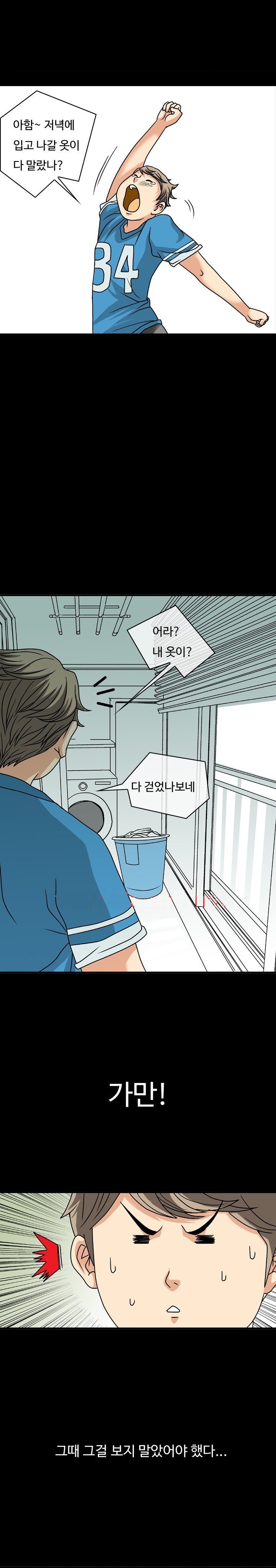
오늘밤 누나를 가지겠어
