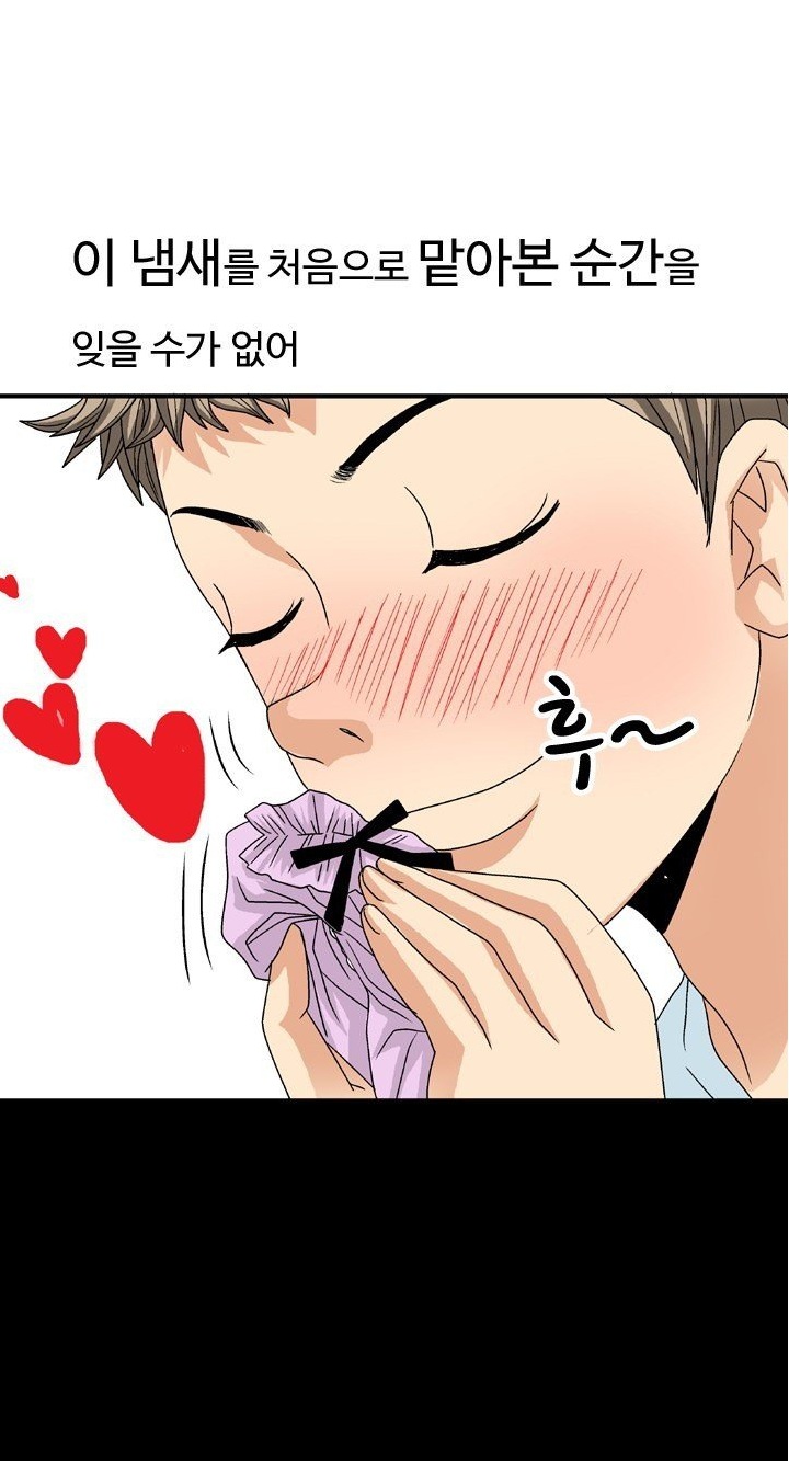 
오늘밤 누나를 가지겠어
