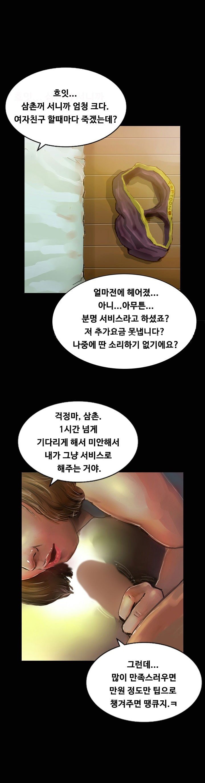 
부산역 모텔에서 러시아걸과 한 썰
