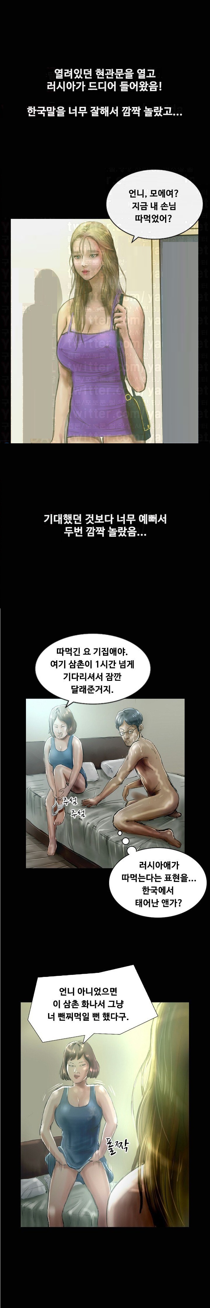 
부산역 모텔에서 러시아걸과 한 썰
