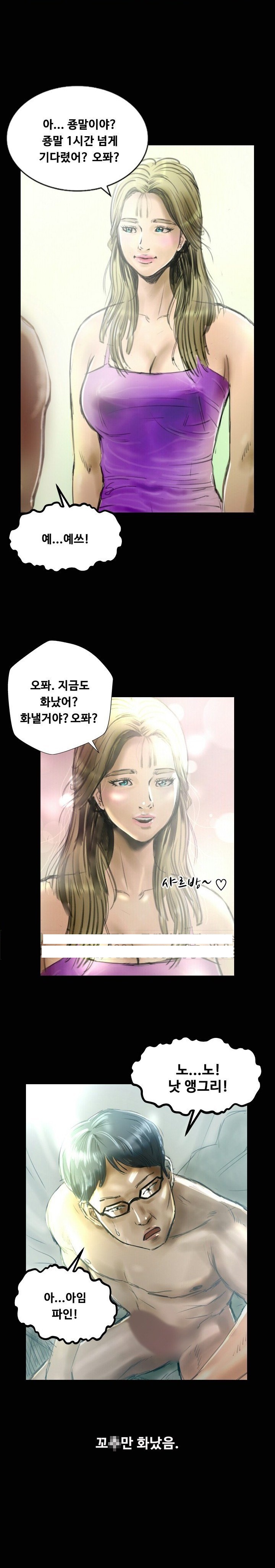 
부산역 모텔에서 러시아걸과 한 썰
