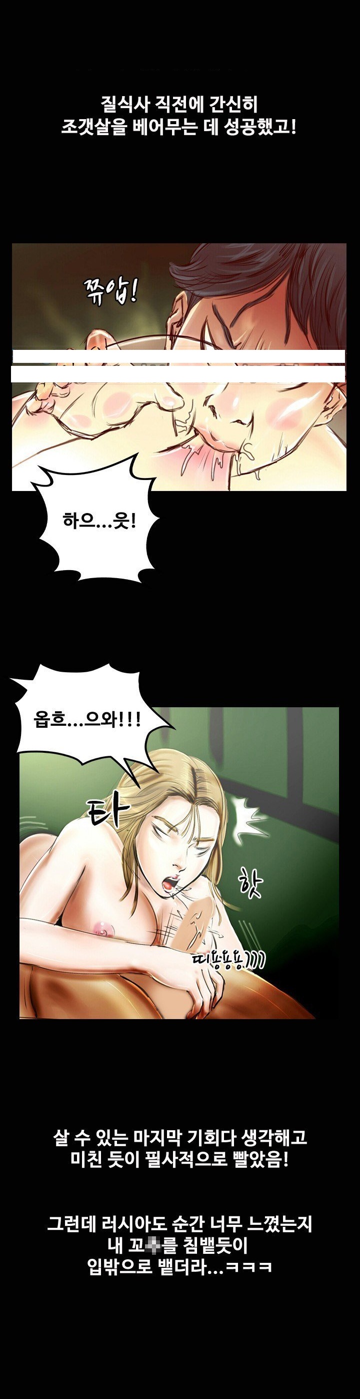 
부산역 모텔에서 러시아걸과 한 썰
