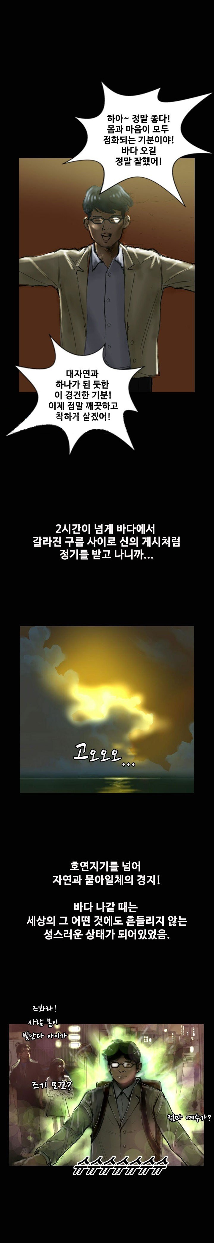 
부산역 모텔에서 러시아걸과 한 썰
