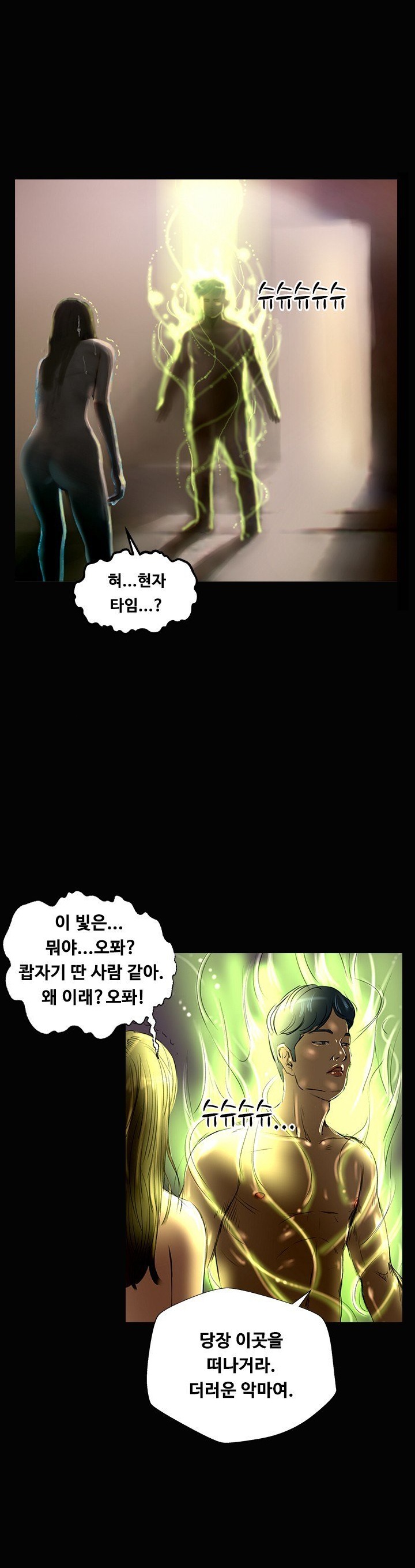 
부산역 모텔에서 러시아걸과 한 썰
