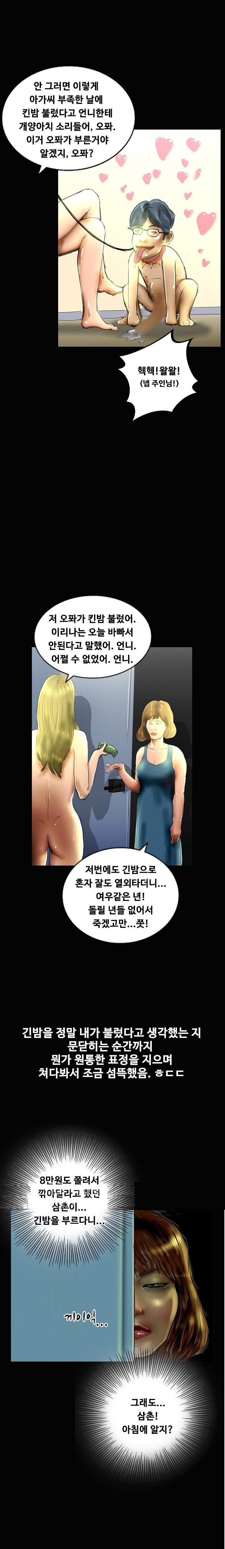 
부산역 모텔에서 러시아걸과 한 썰
