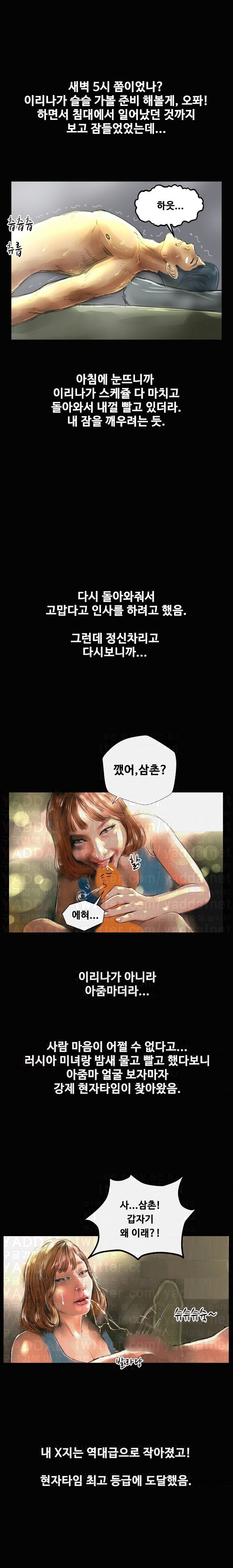 
부산역 모텔에서 러시아걸과 한 썰
