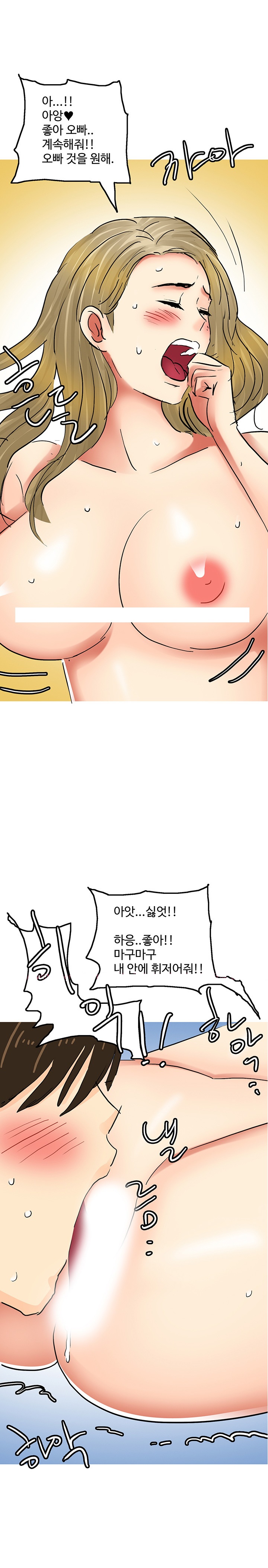 
BAR에서 만난 여자와 뜨겁게 한 썰
