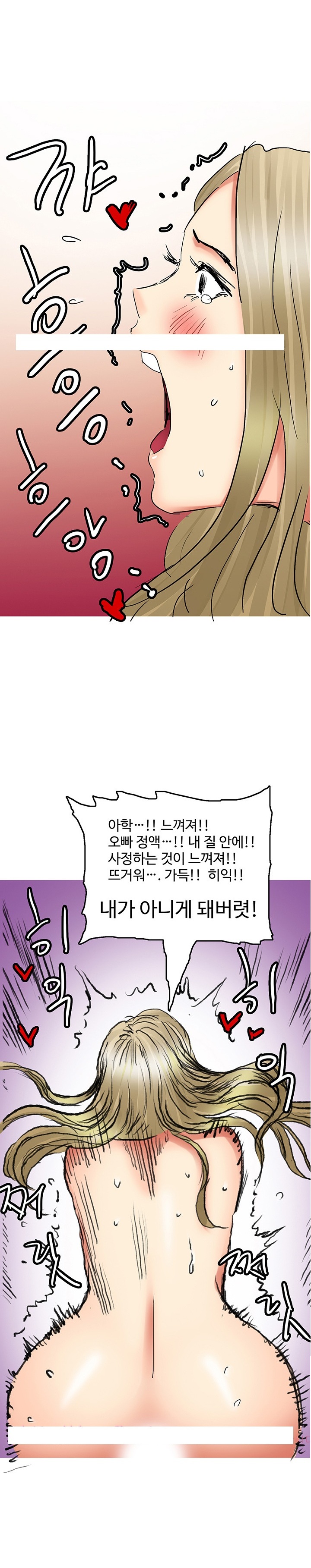 
BAR에서 만난 여자와 뜨겁게 한 썰
