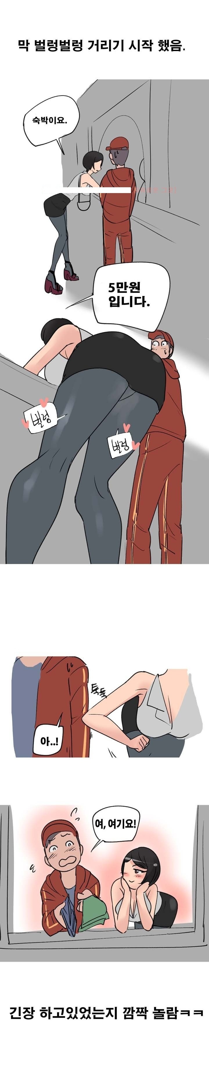
버스에서 만난 남자랑 한 썰
