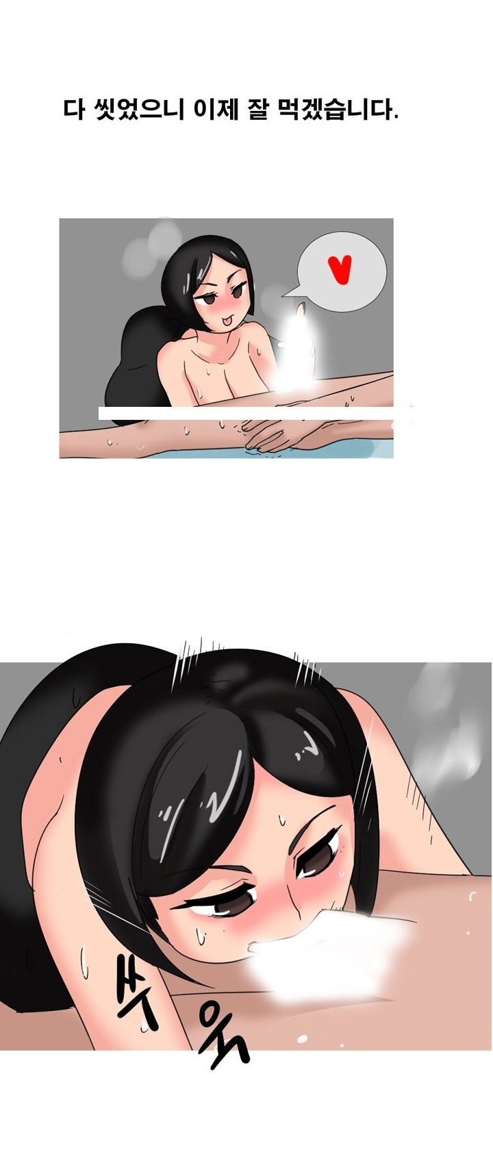 
버스에서 만난 남자랑 한 썰
