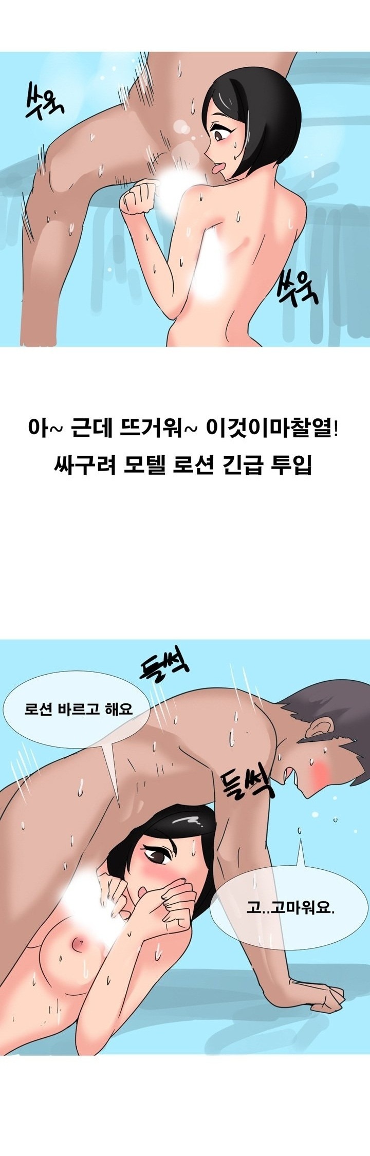 
버스에서 만난 남자랑 한 썰
