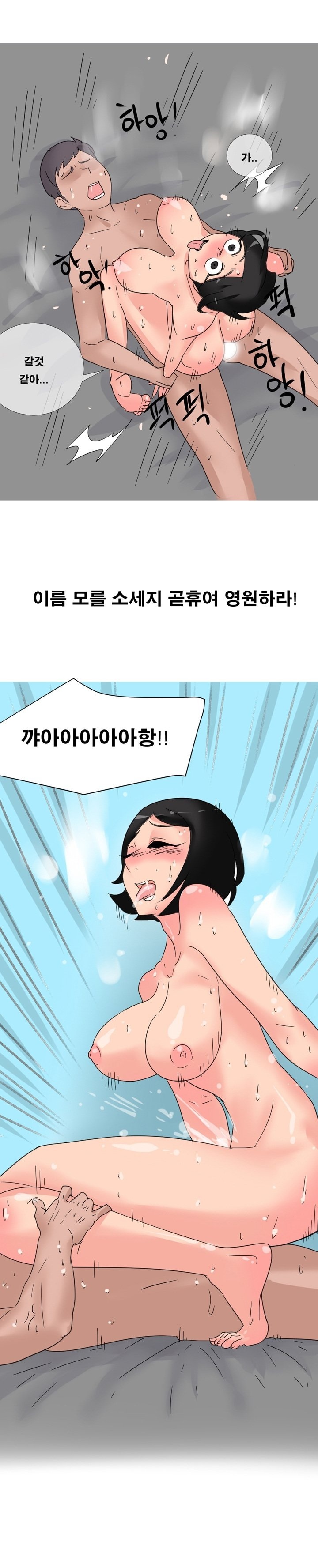 
버스에서 만난 남자랑 한 썰
