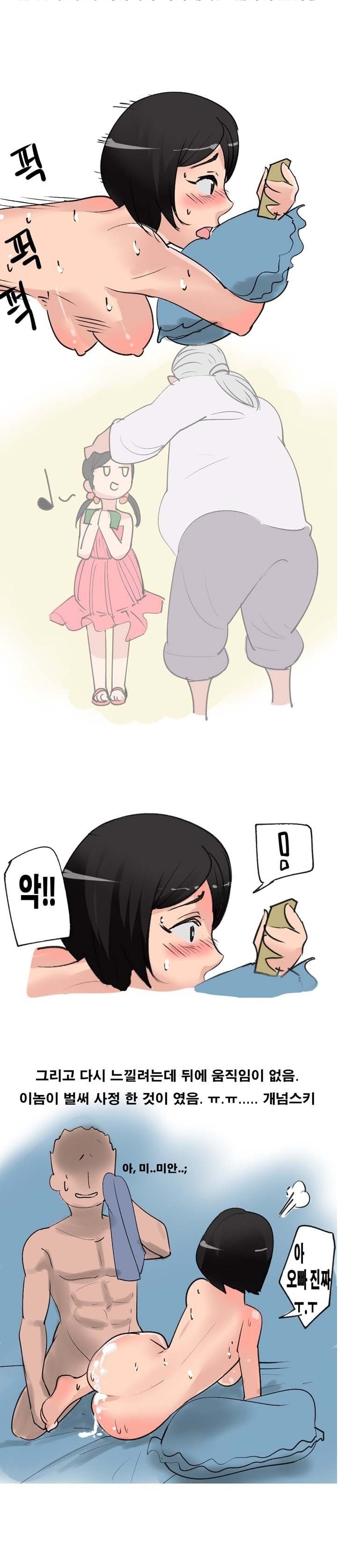 
버스에서 만난 남자랑 한 썰
