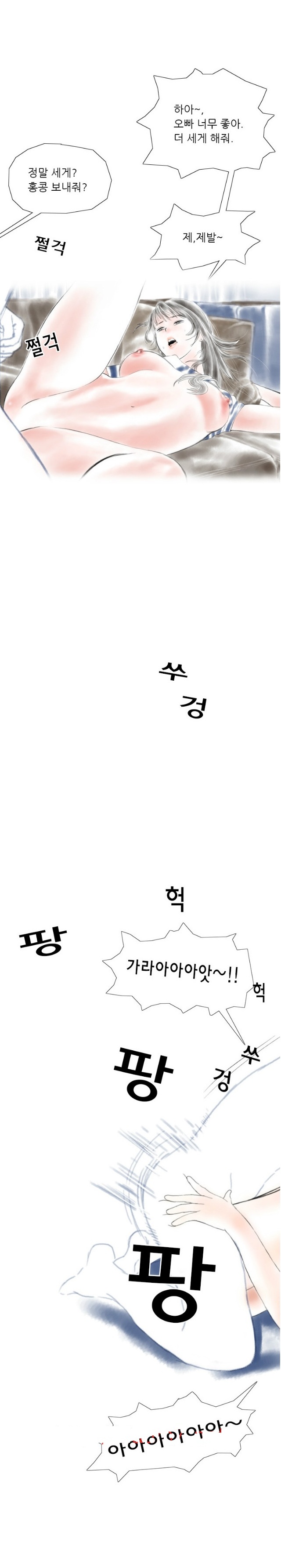 
홈쇼핑 방송국에서 한 썰
