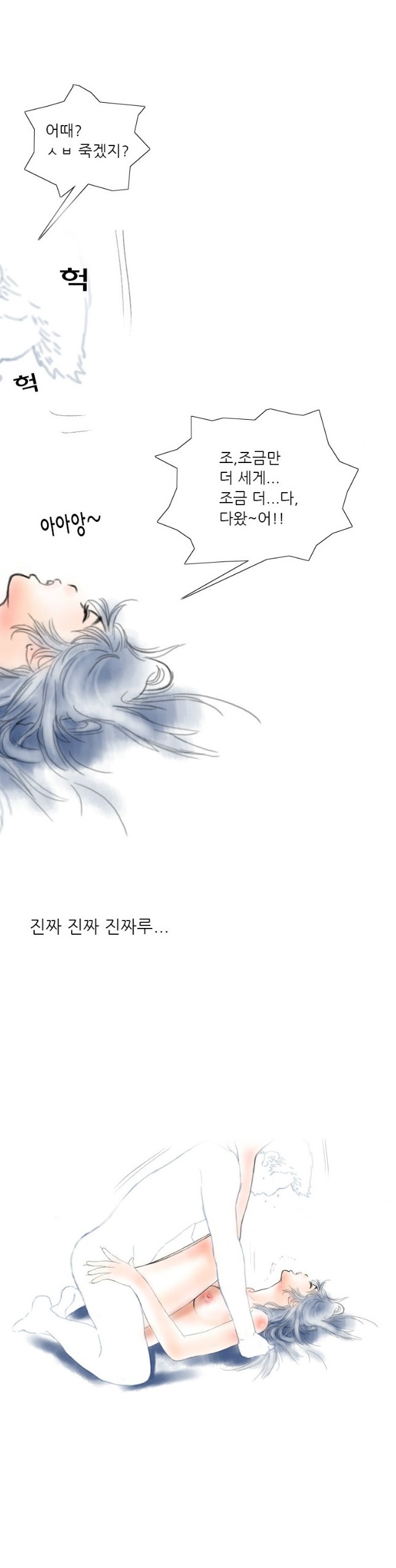 
홈쇼핑 방송국에서 한 썰
