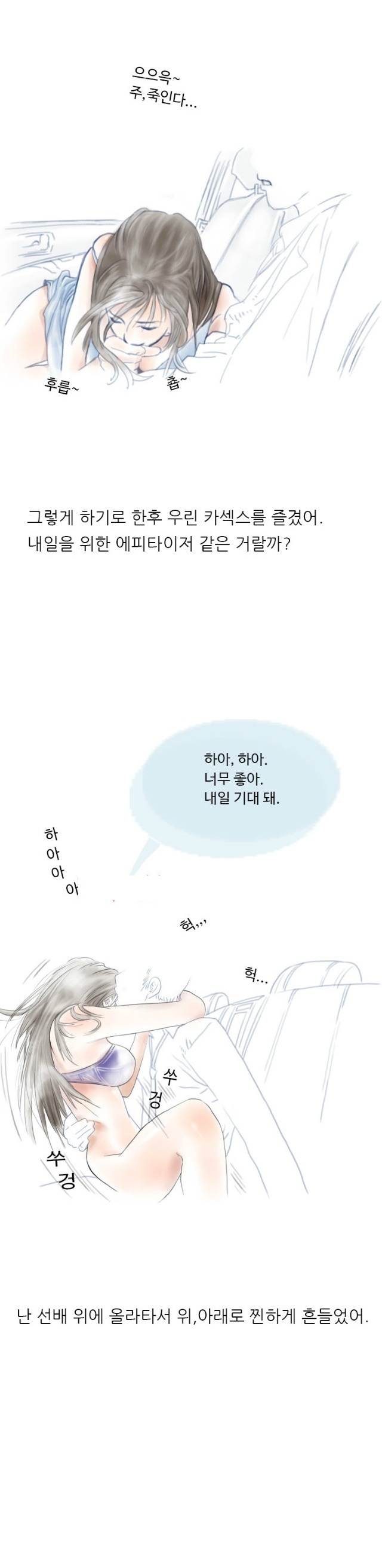 
홈쇼핑 방송국에서 한 썰
