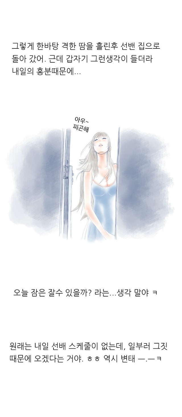 
홈쇼핑 방송국에서 한 썰

