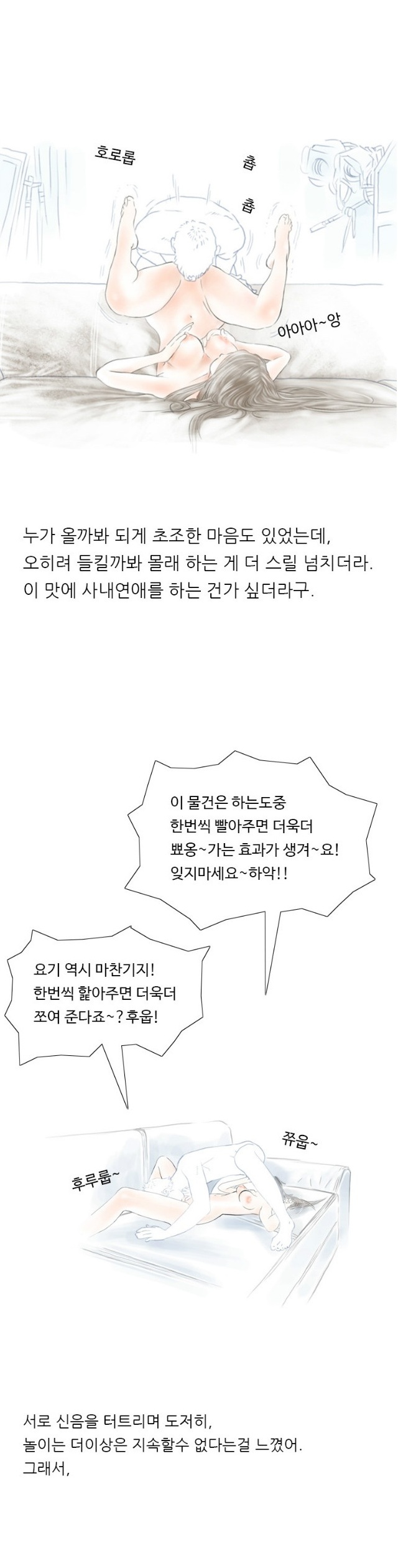 
홈쇼핑 방송국에서 한 썰
