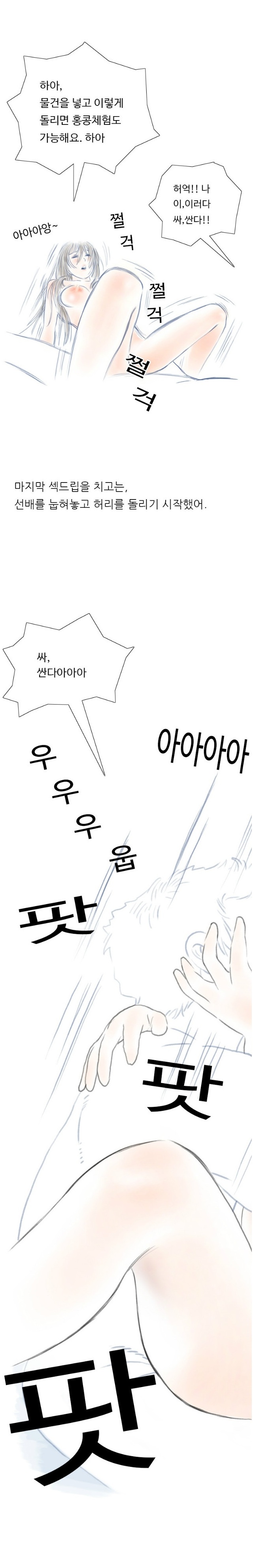 
홈쇼핑 방송국에서 한 썰
