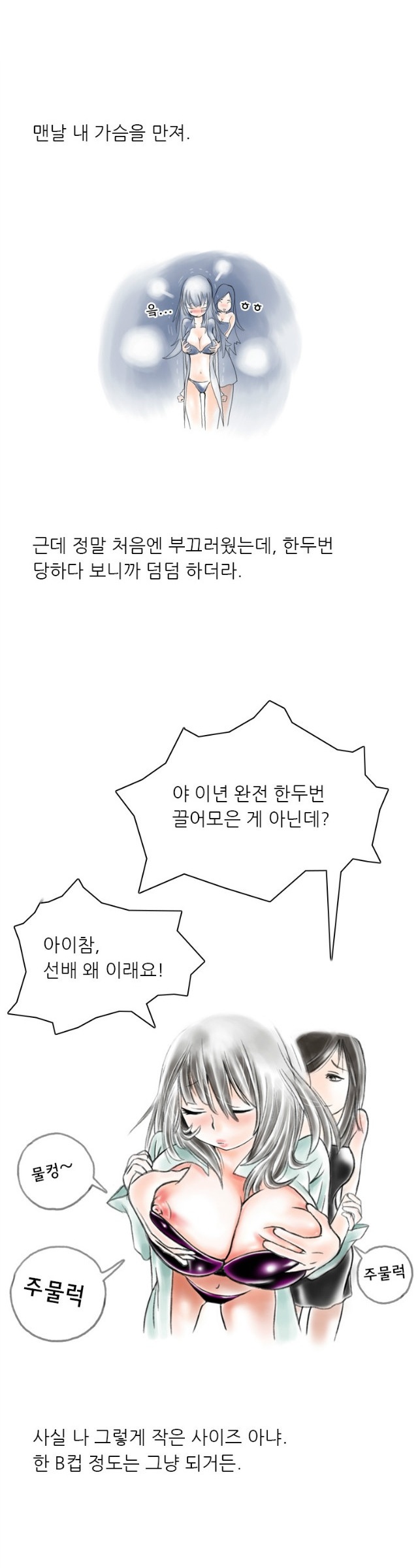 
홈쇼핑 방송국에서 한 썰
