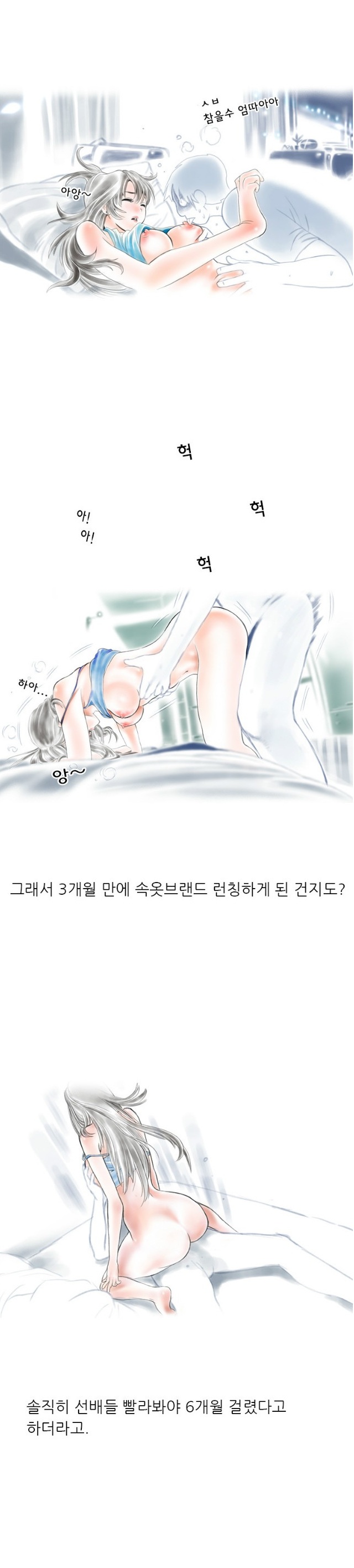 
홈쇼핑 방송국에서 한 썰
