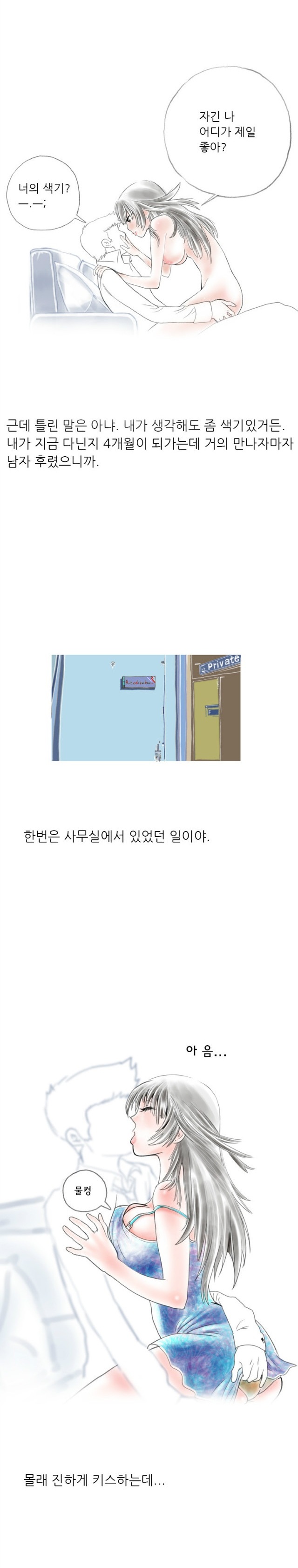 
홈쇼핑 방송국에서 한 썰
