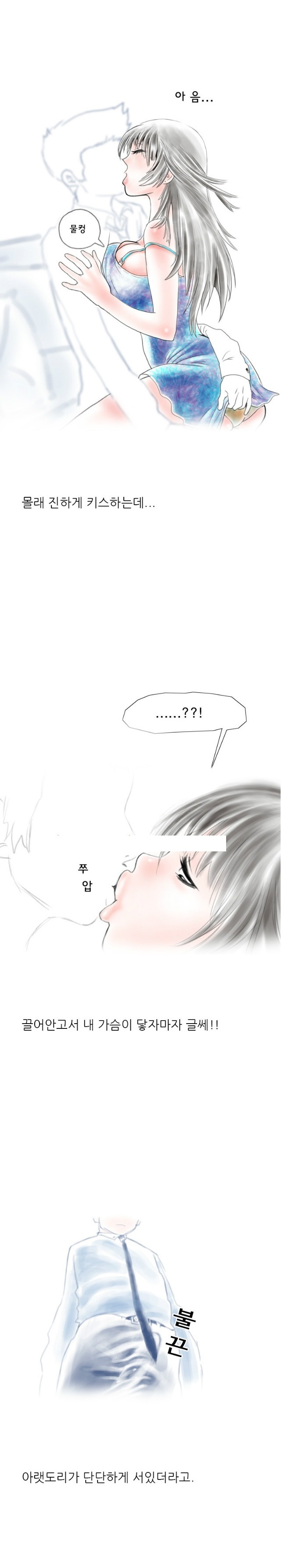 
홈쇼핑 방송국에서 한 썰
