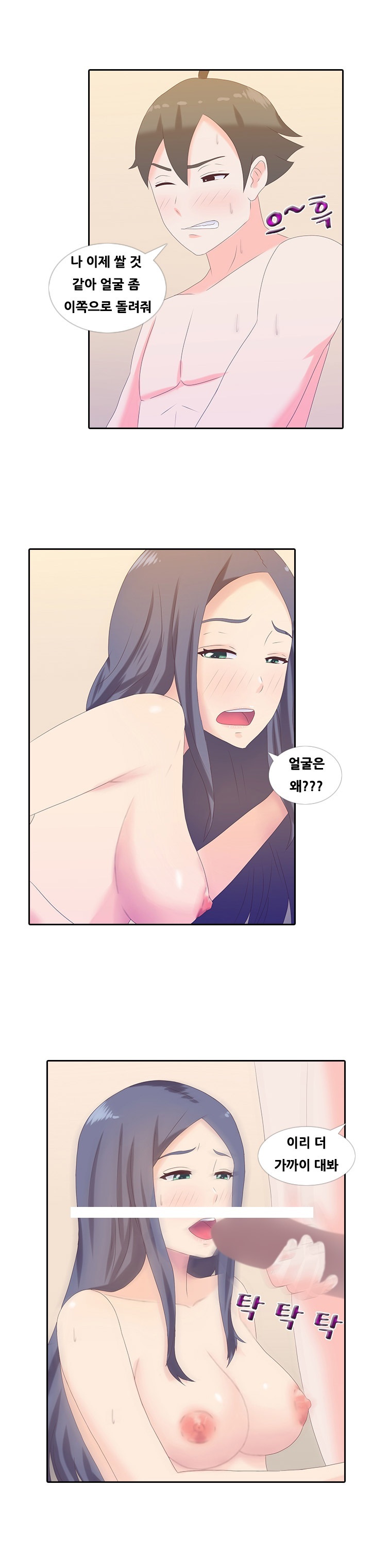 
차값 할인받으려다 따먹힌 썰
