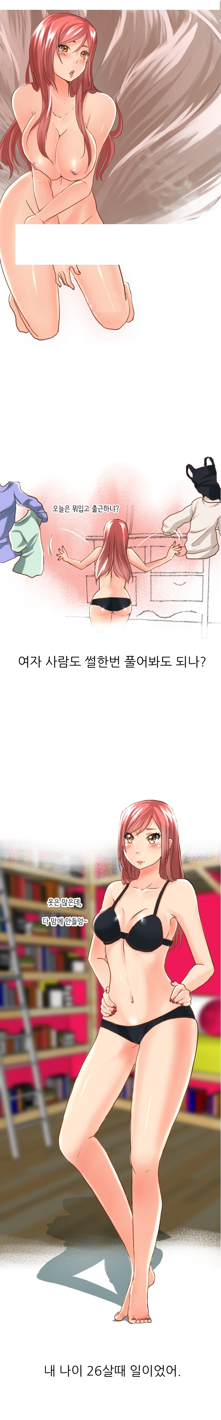 
변호사 꼬셔서 한 썰
