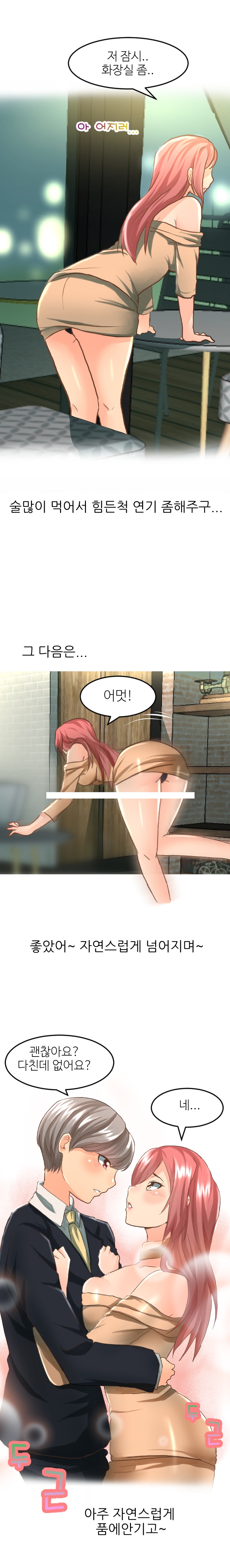 
변호사 꼬셔서 한 썰

