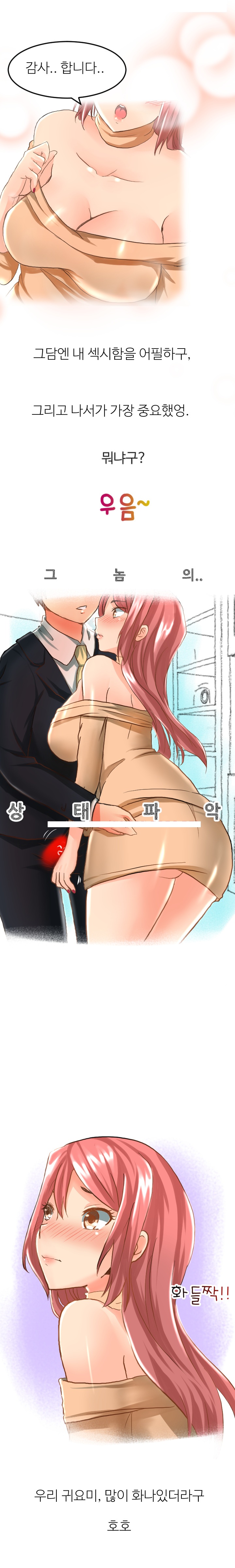 
변호사 꼬셔서 한 썰
