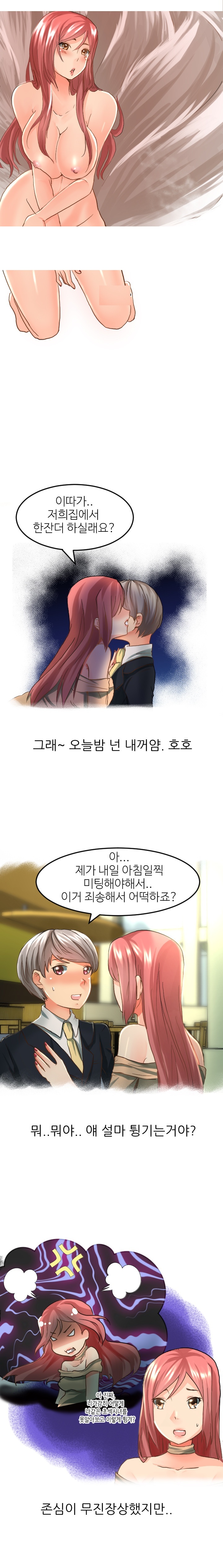
변호사 꼬셔서 한 썰
