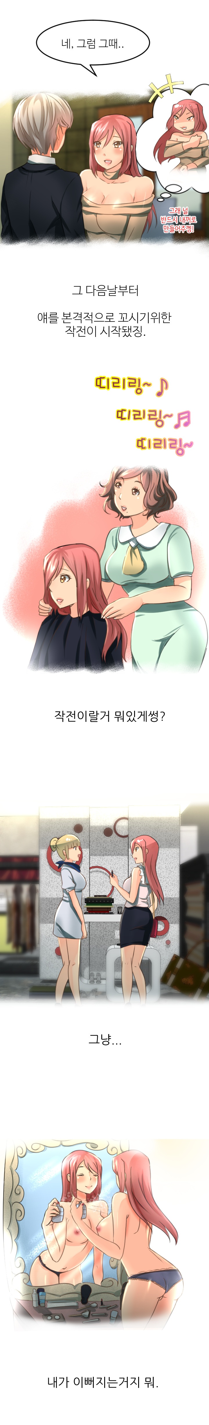 
변호사 꼬셔서 한 썰
