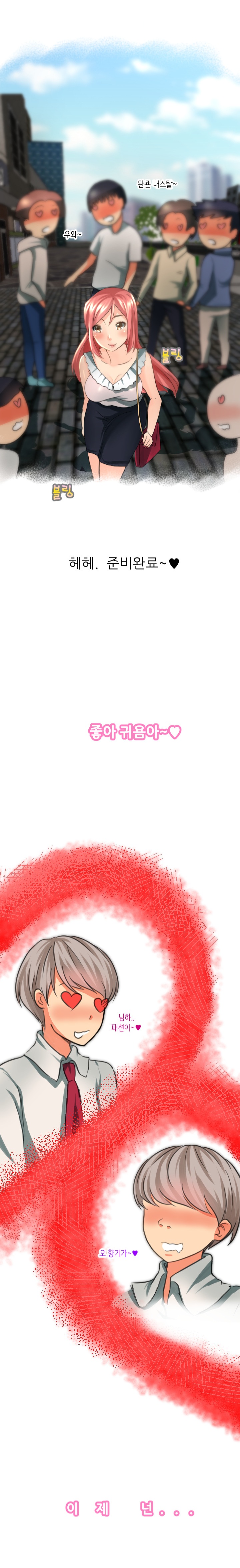 
변호사 꼬셔서 한 썰
