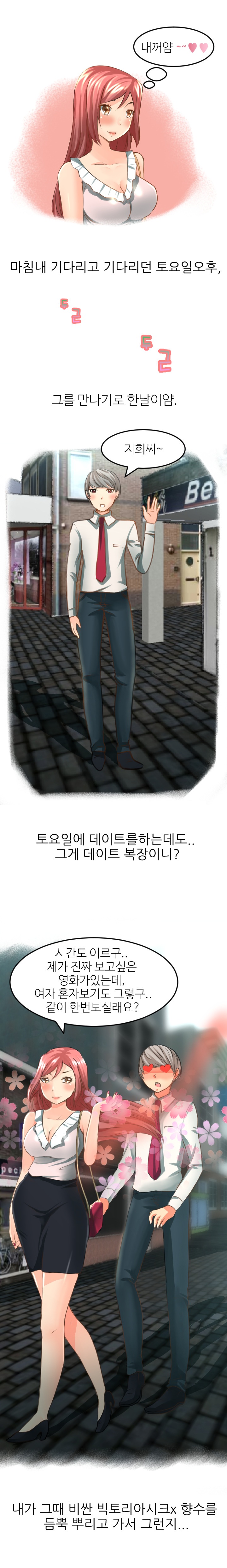 
변호사 꼬셔서 한 썰
