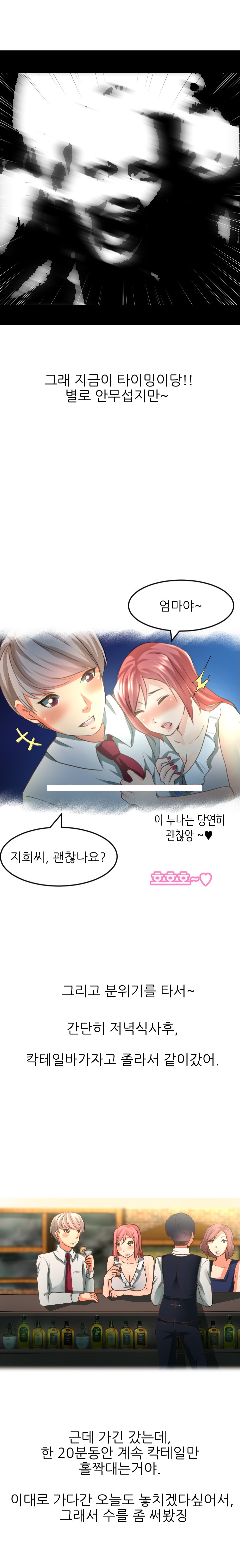 
변호사 꼬셔서 한 썰
