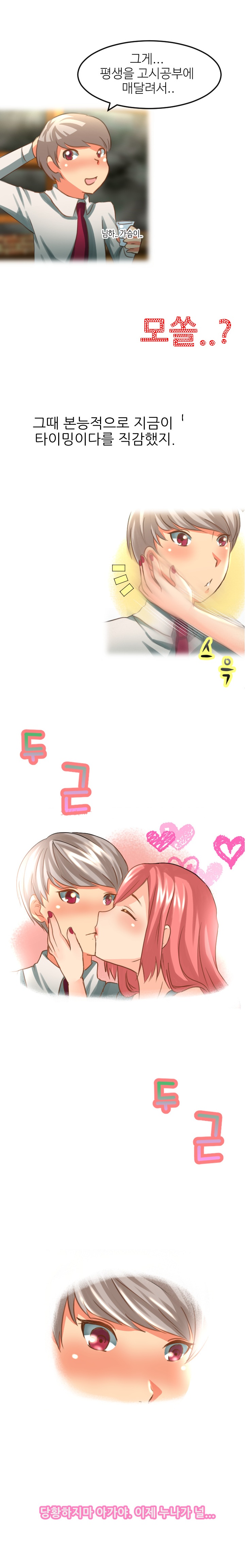 
변호사 꼬셔서 한 썰
